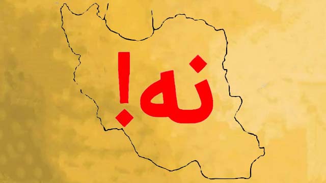 شوک تحریم چه‌ها می‌گوید؟